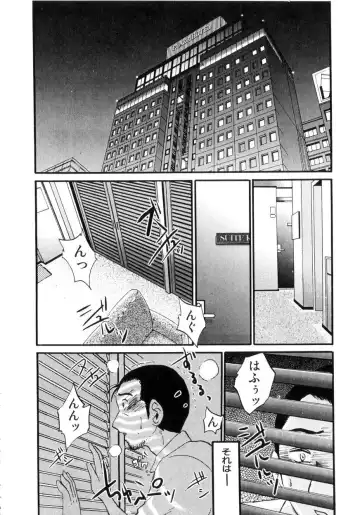 [Tsuyatsuya] Insai Kono Onna wa Yoru ni Naku Fhentai - Page 139