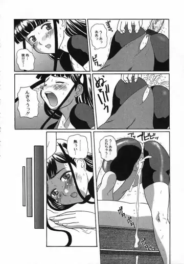 [Touge Hiro] Kururi -Sakura Maimasu- Fhentai - Page 112