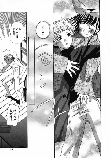 [Touge Hiro] Kururi -Sakura Maimasu- Fhentai - Page 13