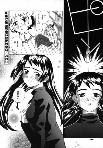 [Touge Hiro] Kururi -Sakura Maimasu- Fhentai - Page 142