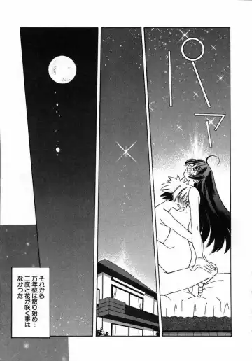 [Touge Hiro] Kururi -Sakura Maimasu- Fhentai - Page 155