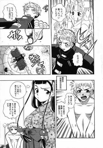 [Touge Hiro] Kururi -Sakura Maimasu- Fhentai - Page 31