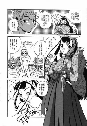 [Touge Hiro] Kururi -Sakura Maimasu- Fhentai - Page 32