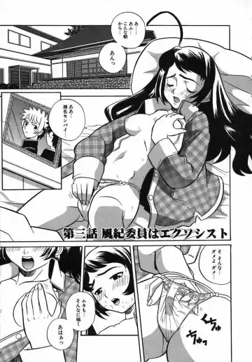 [Touge Hiro] Kururi -Sakura Maimasu- Fhentai - Page 43