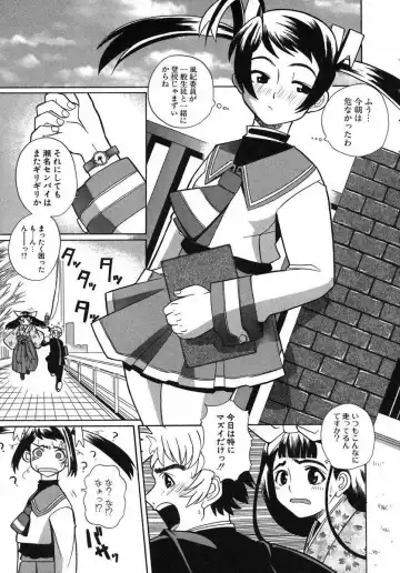 [Touge Hiro] Kururi -Sakura Maimasu- Fhentai - Page 47