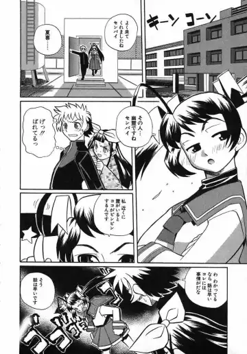 [Touge Hiro] Kururi -Sakura Maimasu- Fhentai - Page 52