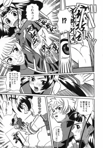 [Touge Hiro] Kururi -Sakura Maimasu- Fhentai - Page 53