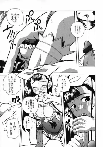 [Touge Hiro] Kururi -Sakura Maimasu- Fhentai - Page 57