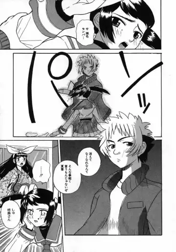 [Touge Hiro] Kururi -Sakura Maimasu- Fhentai - Page 71