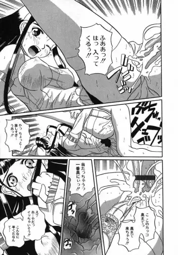 [Touge Hiro] Kururi -Sakura Maimasu- Fhentai - Page 77