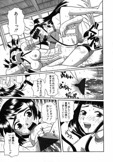 [Touge Hiro] Kururi -Sakura Maimasu- Fhentai - Page 99