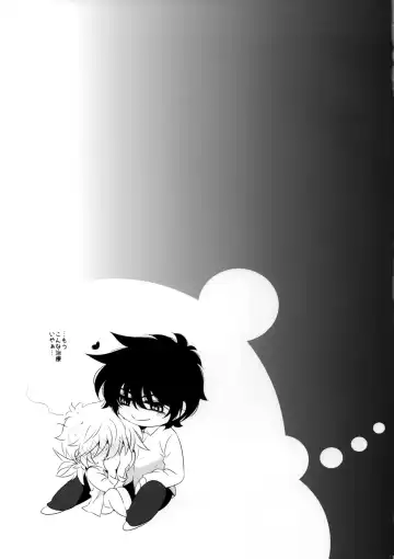 [Kurobe Tomo] Exclusive Treatment Fhentai - Page 12