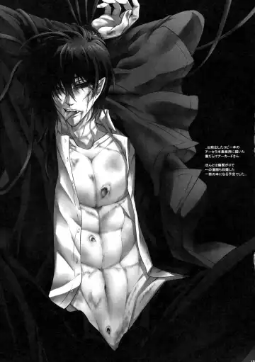 [Kurobe Tomo] Exclusive Treatment Fhentai - Page 14