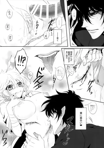 [Kurobe Tomo] Exclusive Treatment Fhentai - Page 6