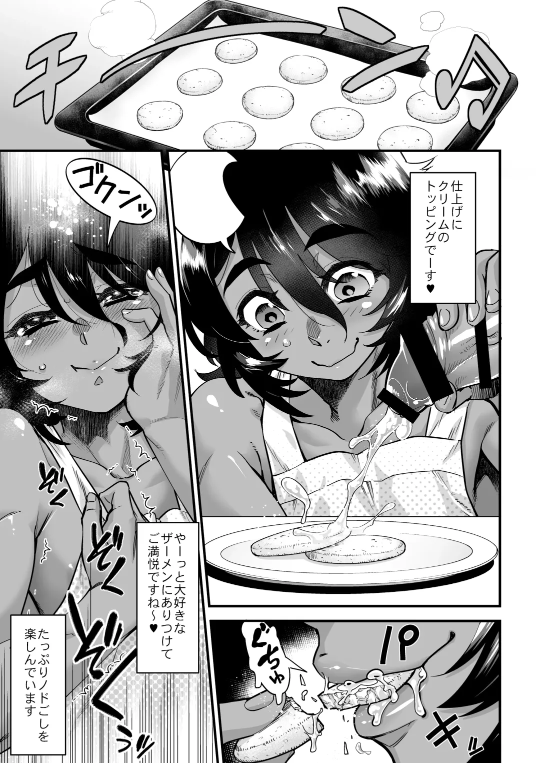 [Shiroo] Otokonoko AV Soushuuhen Vol. 1 Miyuki Arimu Hen Fhentai - Page 116