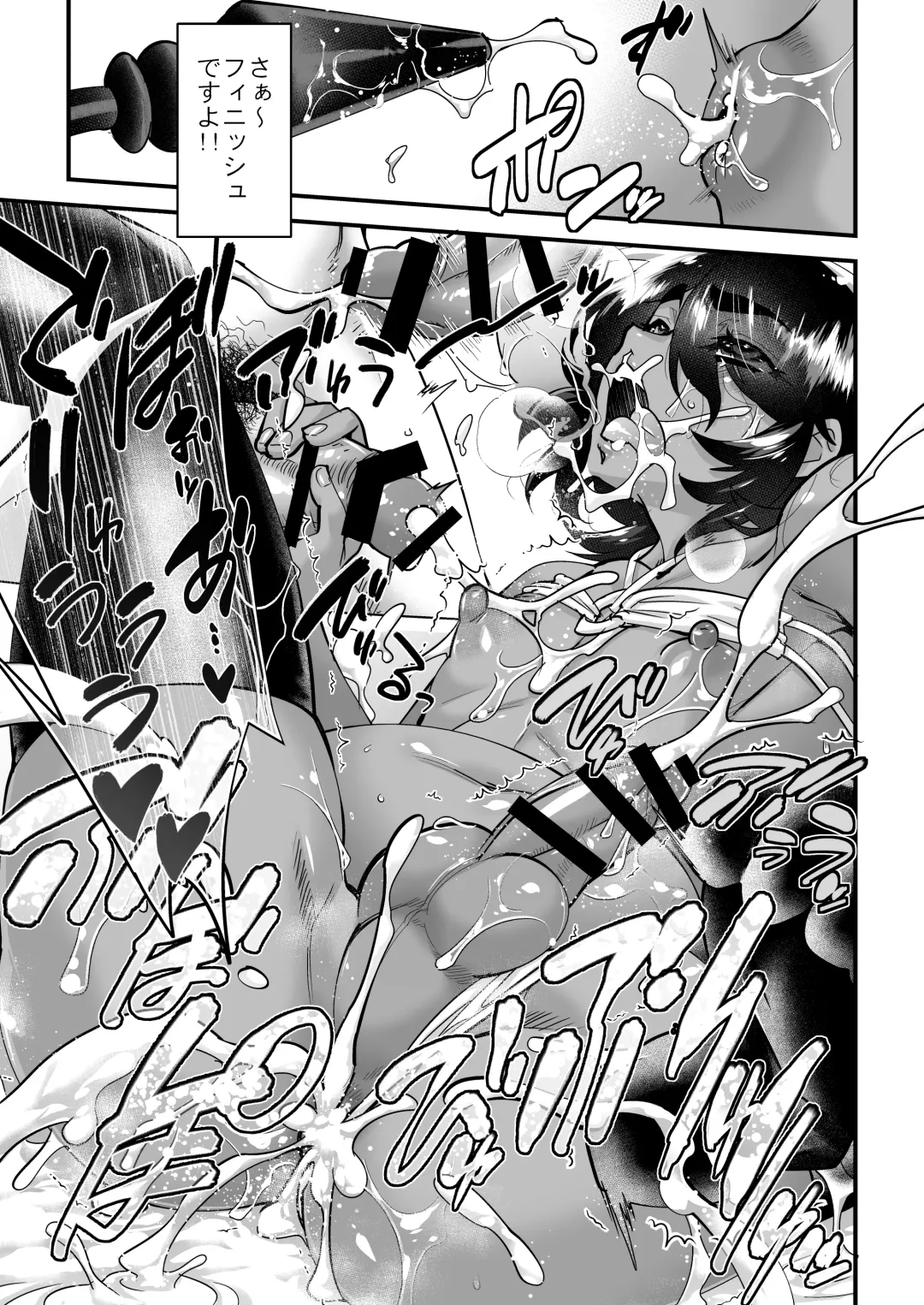 [Shiroo] Otokonoko AV Soushuuhen Vol. 1 Miyuki Arimu Hen Fhentai - Page 126