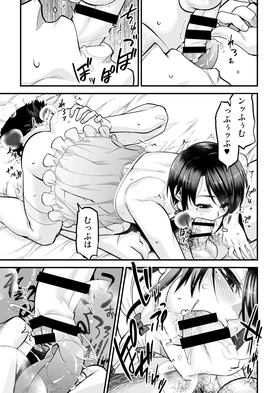 [Shiroo] Otokonoko AV Soushuuhen Vol. 1 Miyuki Arimu Hen Fhentai - Page 40