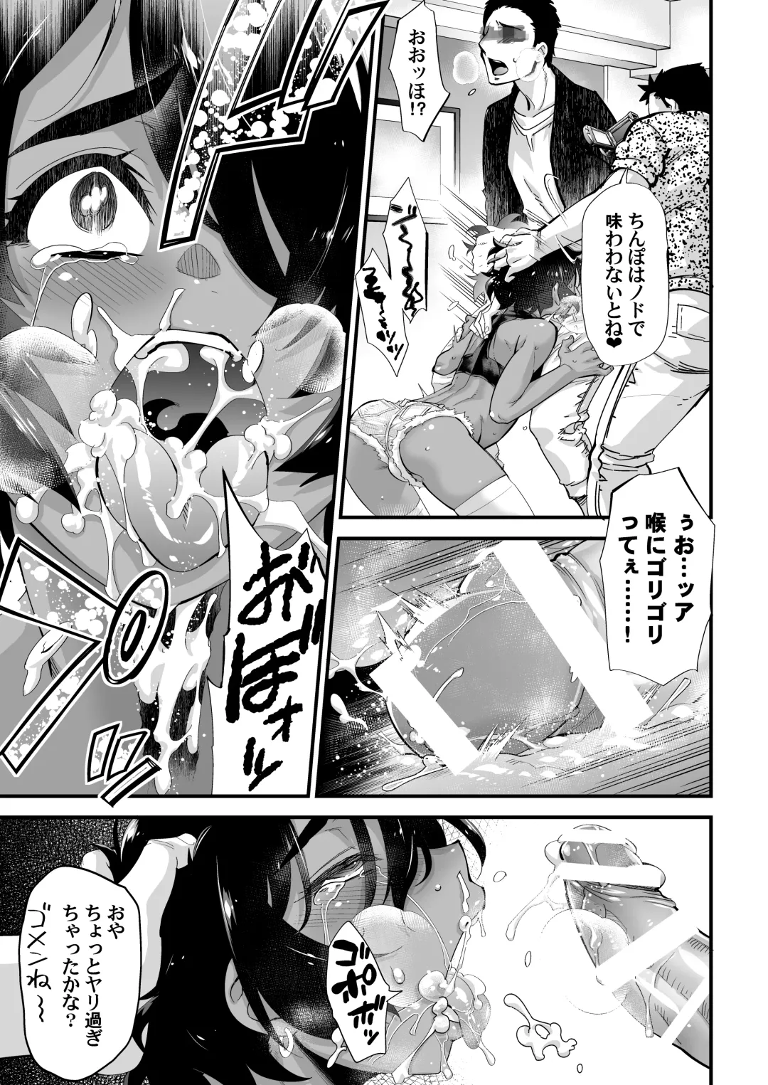 [Shiroo] Otokonoko AV Soushuuhen Vol. 1 Miyuki Arimu Hen Fhentai - Page 88