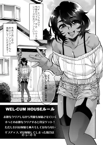 [Shiroo] Otokonoko AV Soushuuhen Vol. 1 Miyuki Arimu Hen Fhentai - Page 108