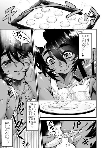 [Shiroo] Otokonoko AV Soushuuhen Vol. 1 Miyuki Arimu Hen Fhentai - Page 116