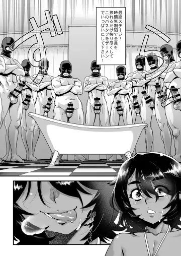 [Shiroo] Otokonoko AV Soushuuhen Vol. 1 Miyuki Arimu Hen Fhentai - Page 119