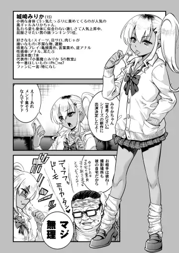 [Shiroo] Otokonoko AV Soushuuhen Vol. 1 Miyuki Arimu Hen Fhentai - Page 129