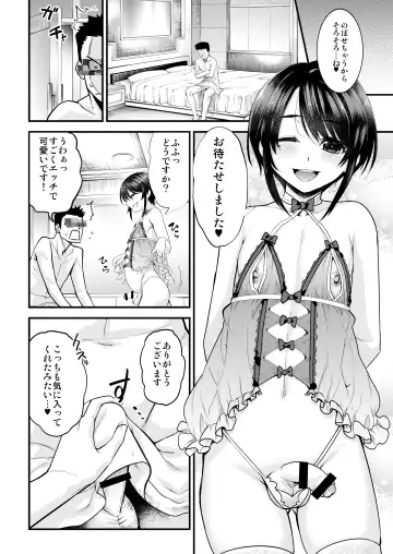 [Shiroo] Otokonoko AV Soushuuhen Vol. 1 Miyuki Arimu Hen Fhentai - Page 35