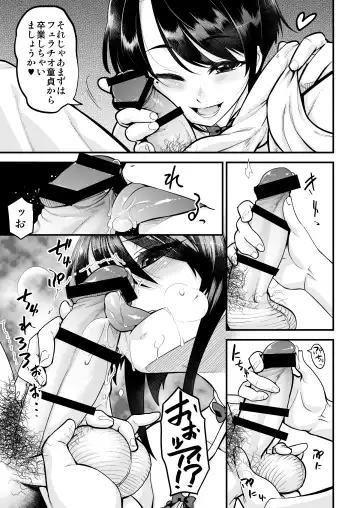 [Shiroo] Otokonoko AV Soushuuhen Vol. 1 Miyuki Arimu Hen Fhentai - Page 36