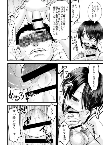 [Shiroo] Otokonoko AV Soushuuhen Vol. 1 Miyuki Arimu Hen Fhentai - Page 39