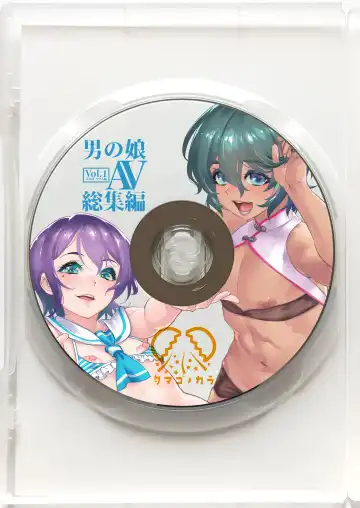 [Shiroo] Otokonoko AV Soushuuhen Vol. 1 Miyuki Arimu Hen Fhentai - Page 4