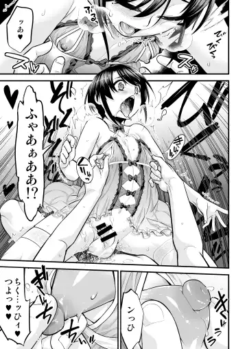 [Shiroo] Otokonoko AV Soushuuhen Vol. 1 Miyuki Arimu Hen Fhentai - Page 44