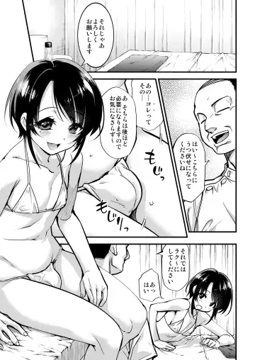 [Shiroo] Otokonoko AV Soushuuhen Vol. 1 Miyuki Arimu Hen Fhentai - Page 56