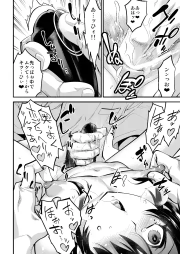 [Shiroo] Otokonoko AV Soushuuhen Vol. 1 Miyuki Arimu Hen Fhentai - Page 69