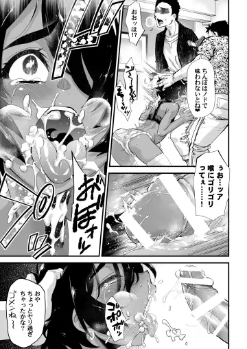 [Shiroo] Otokonoko AV Soushuuhen Vol. 1 Miyuki Arimu Hen Fhentai - Page 88