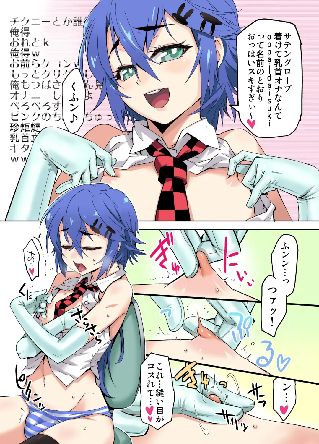 [Shiroo] DESIRE CASE FILE 2.5 Fhentai - Page 7