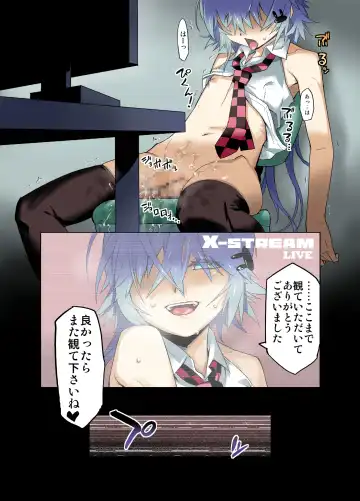 [Shiroo] DESIRE CASE FILE 2.5 Fhentai - Page 18