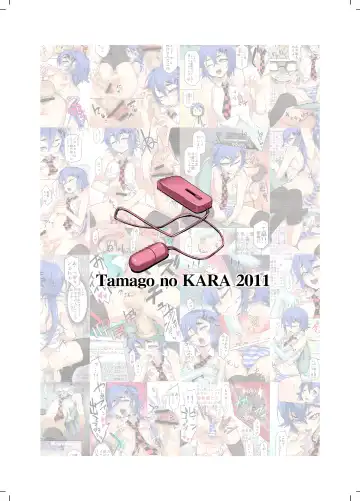 [Shiroo] DESIRE CASE FILE 2.5 Fhentai - Page 20