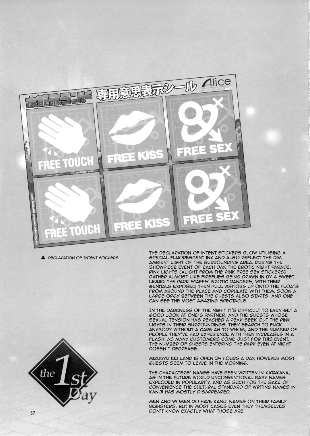 [Mizuryu Kei] Oideyo! Mizuryu Kei Land the 1st Day Fhentai - Page 37