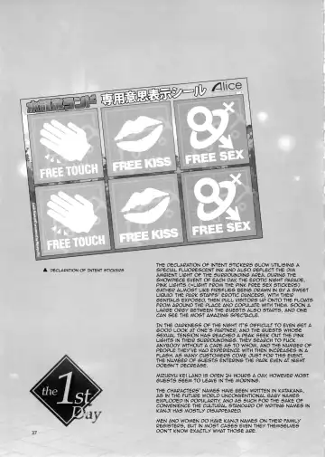 [Mizuryu Kei] Oideyo! Mizuryu Kei Land the 1st Day Fhentai - Page 37