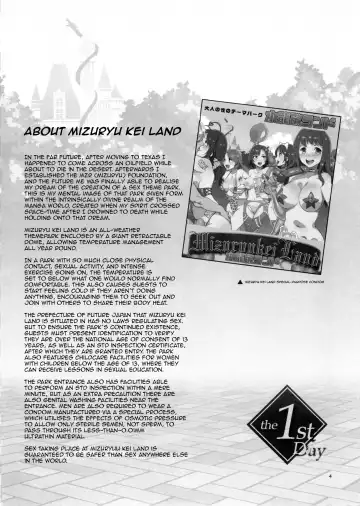 [Mizuryu Kei] Oideyo! Mizuryu Kei Land the 1st Day Fhentai - Page 4