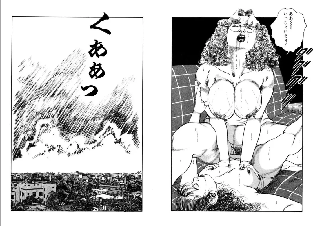 [Hachuu Rui] Kannou Shijin Fhentai - Page 115