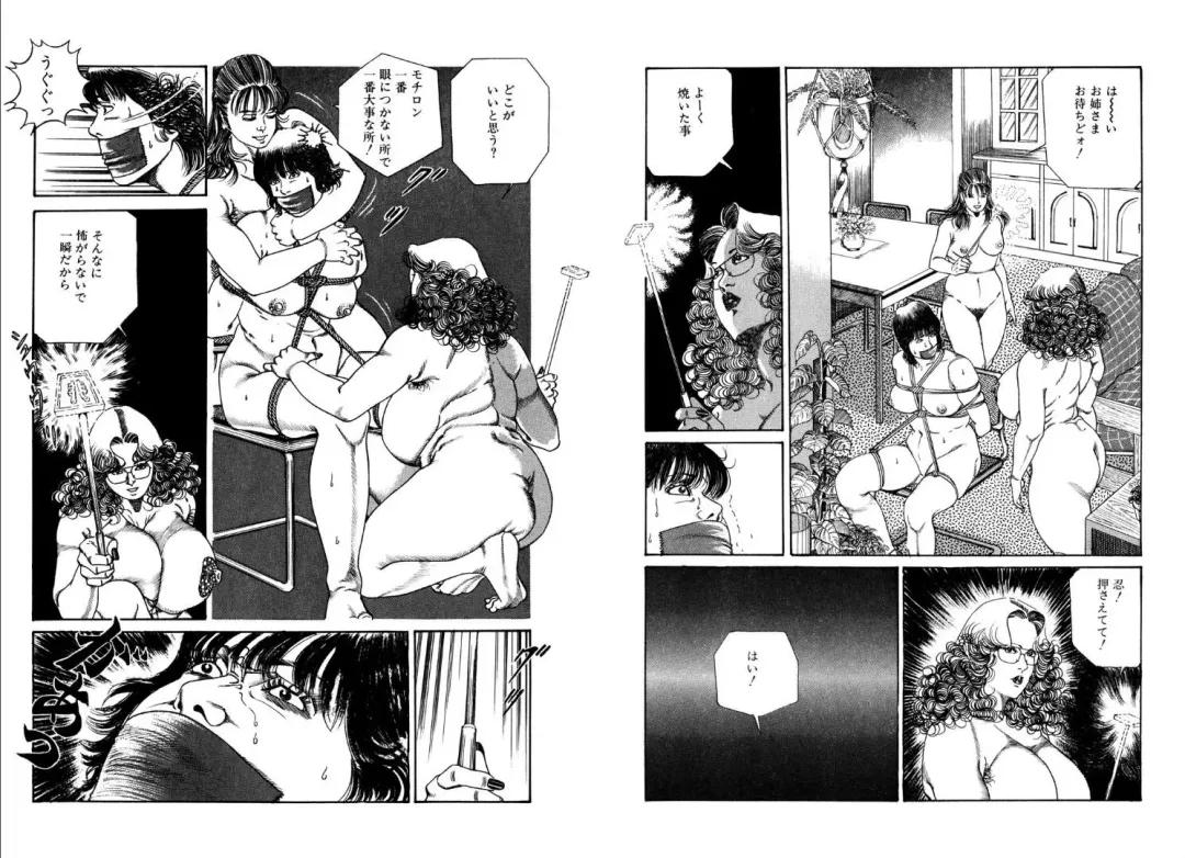 [Hachuu Rui] Kannou Shijin Fhentai - Page 127