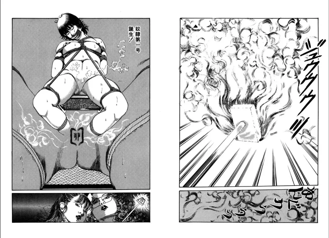 [Hachuu Rui] Kannou Shijin Fhentai - Page 128