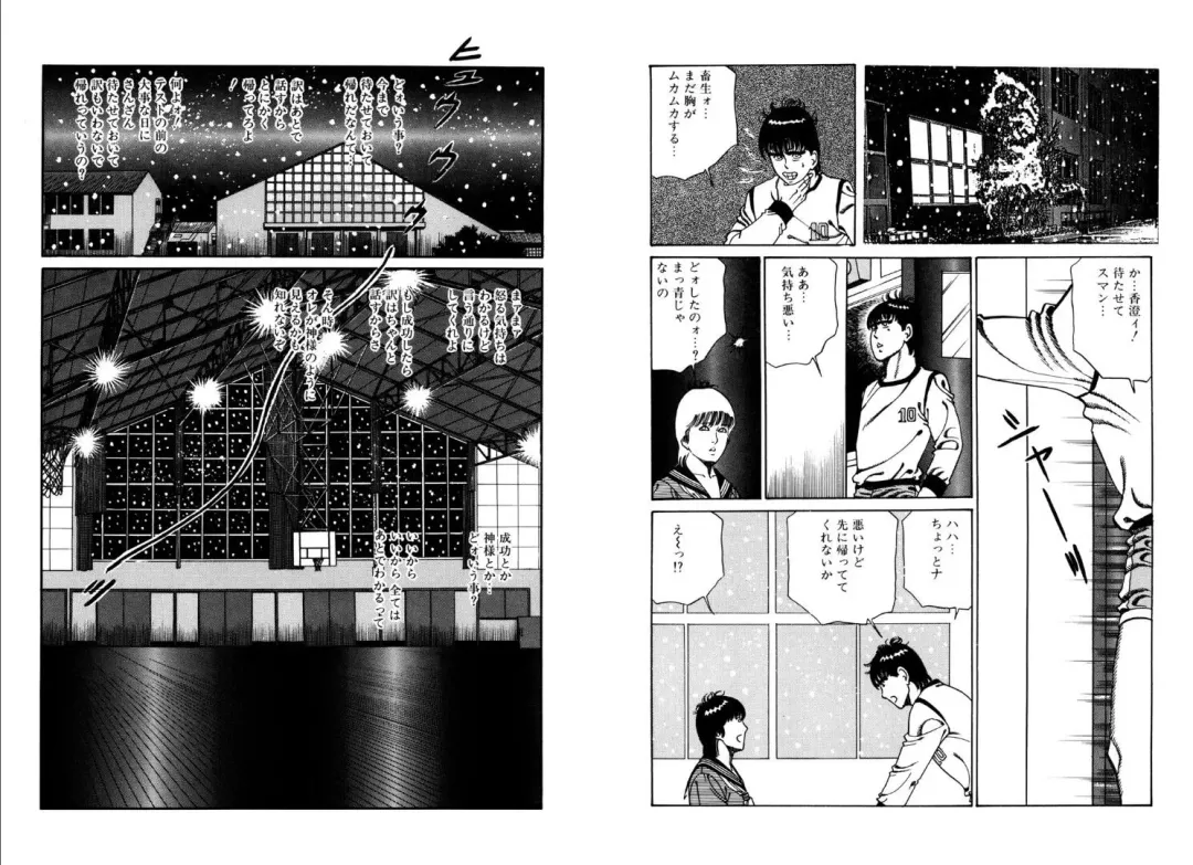 [Hachuu Rui] Kannou Shijin Fhentai - Page 16