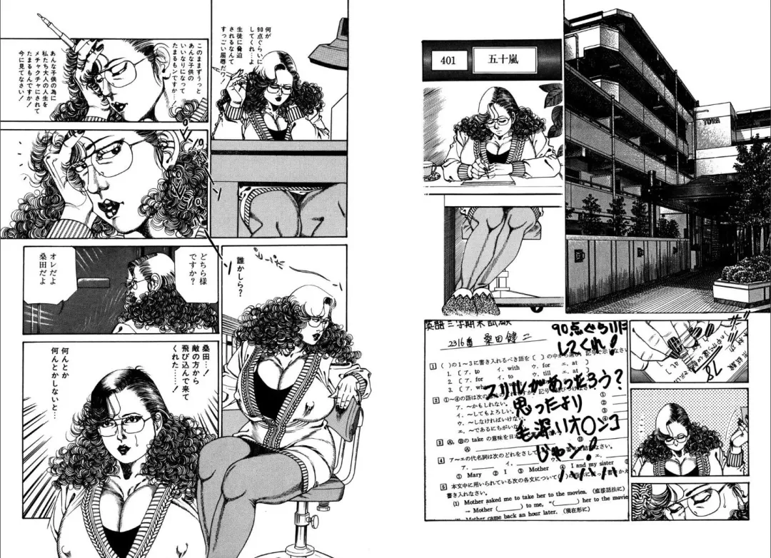 [Hachuu Rui] Kannou Shijin Fhentai - Page 38