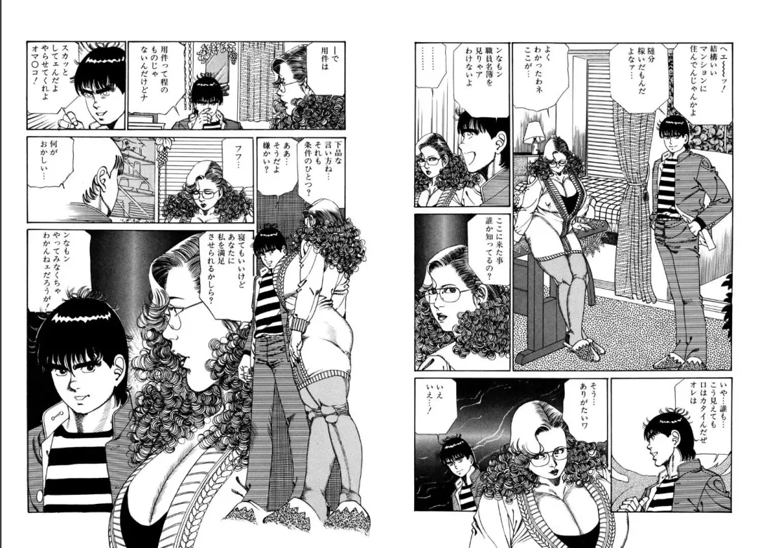 [Hachuu Rui] Kannou Shijin Fhentai - Page 39