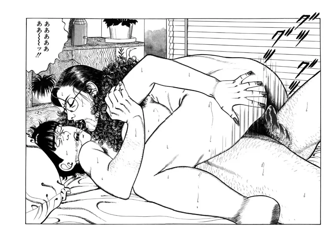 [Hachuu Rui] Kannou Shijin Fhentai - Page 42