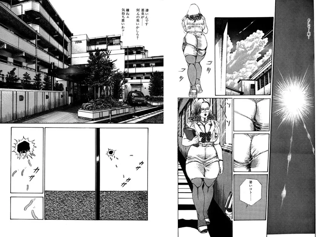 [Hachuu Rui] Kannou Shijin Fhentai - Page 50