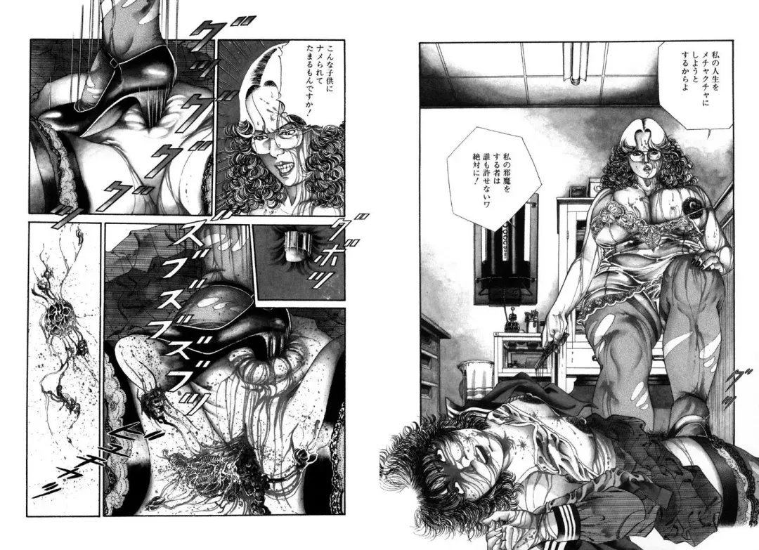 [Hachuu Rui] Kannou Shijin Fhentai - Page 64