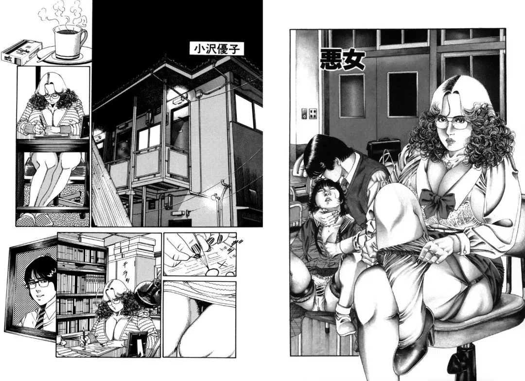 [Hachuu Rui] Kannou Shijin Fhentai - Page 65